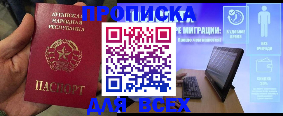 регистрация для школы в Петров Вале