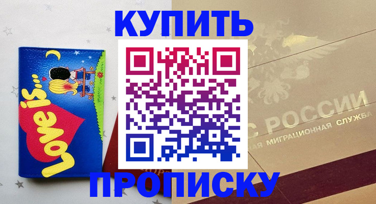форма 3 в Петров Вале